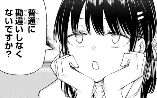 次回更新：12月22日