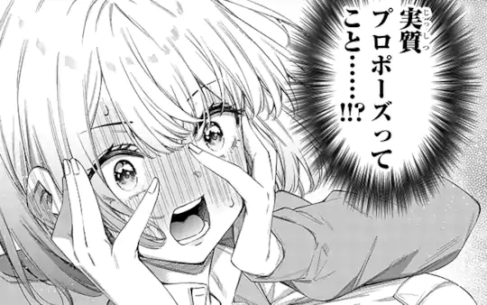 第1話-2