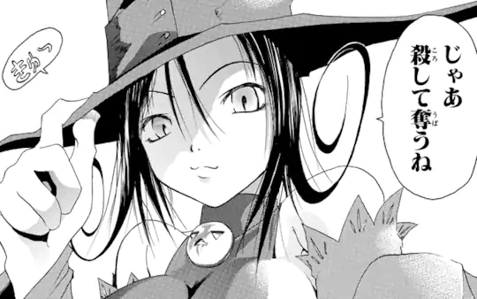 読切1-2