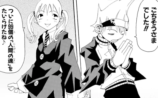 読切1-1