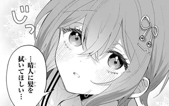 第19話-3