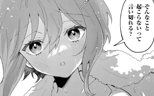 第20話-1