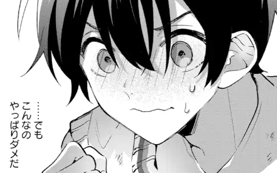 第23話-1