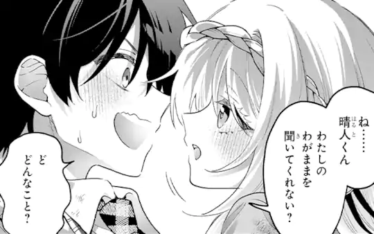 第22話-2