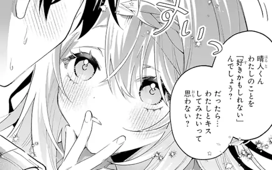 次回更新：6月30日