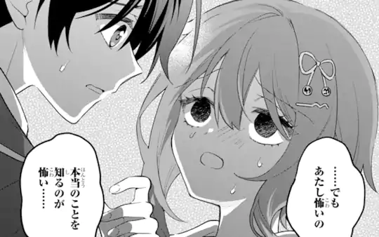 次回更新：9月29日