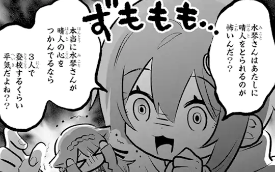 次回更新：9月1日