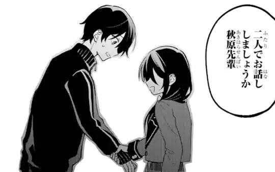 第32話-2