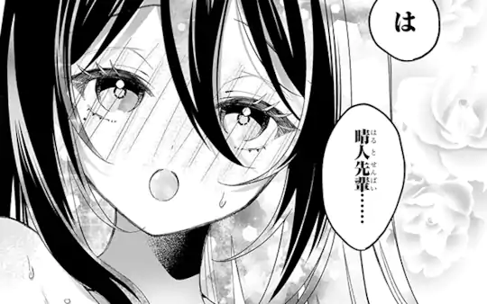 第34話-2