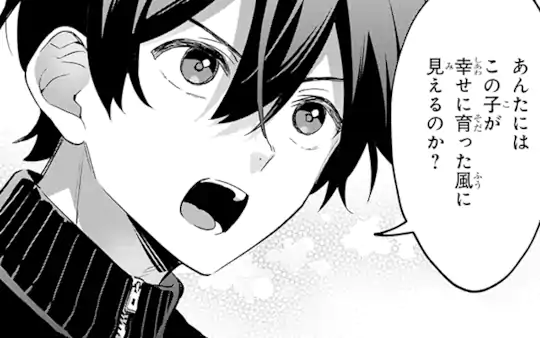 第33話-2