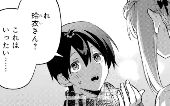 第36話-3