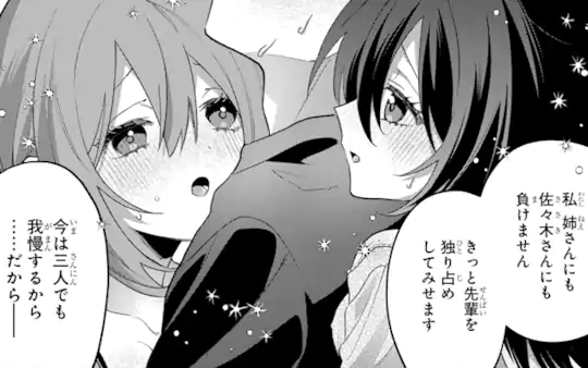次回更新：9月7日