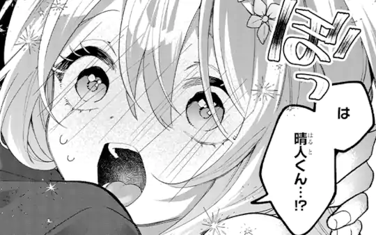 第37話-3