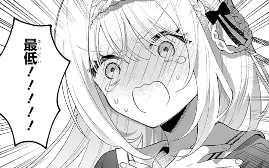 第1話-3