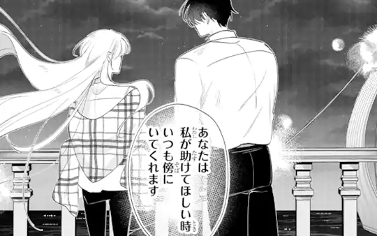 最終話-2