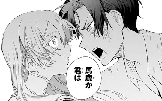 第1話-3