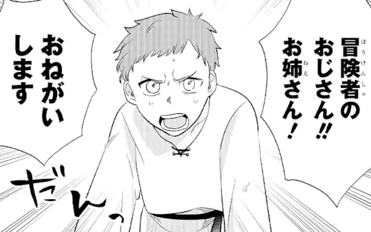 第8話-3