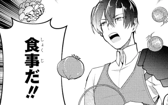 次回更新：1月13日