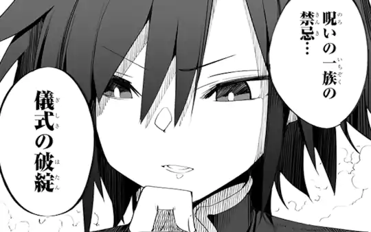 次回更新：10月23日