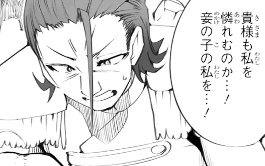 次回更新：1月1日