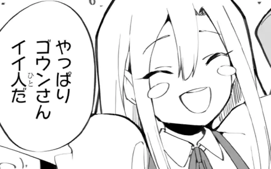 次回更新:11月27日