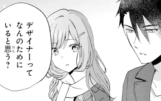 次回更新：7月30日