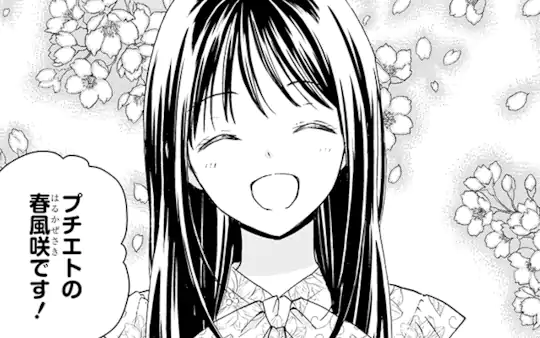第16話-2