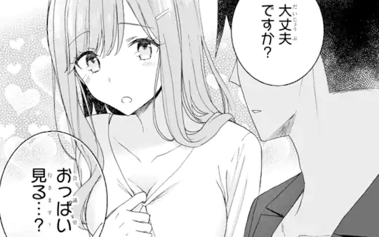 次回更新：未定