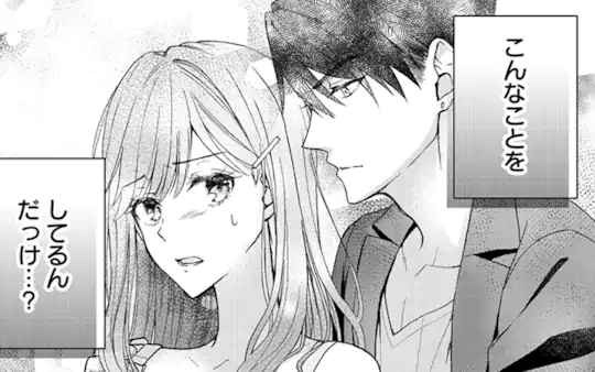第1話-1