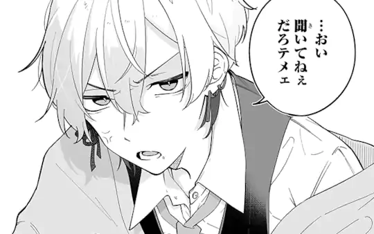 特別読切