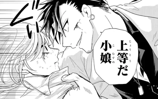 特別読切-2