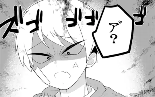 特別読切