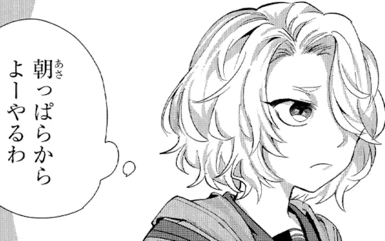 その⑫