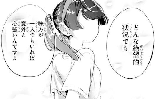 その⑭