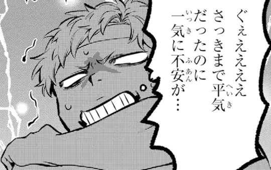 次回更新：7月8日