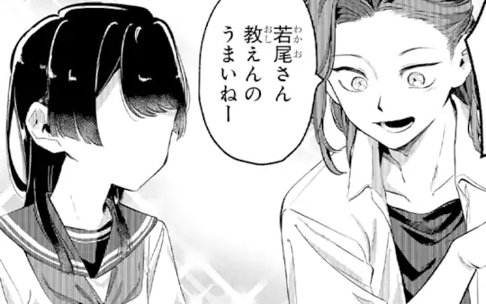 次回更新：9月2日
※次回更新日を変更いたしました。