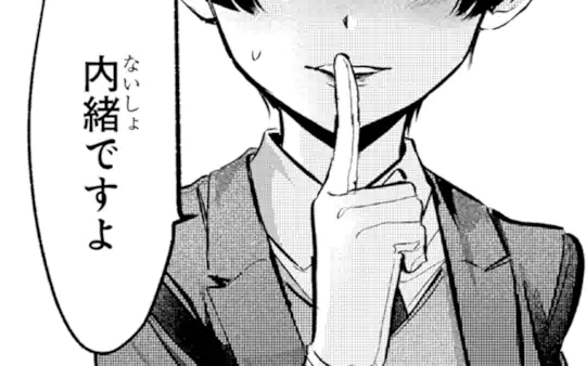 その㉕