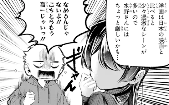 次回更新：8月25日