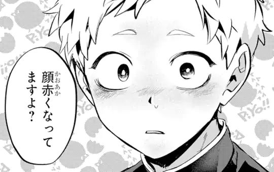 その㉘