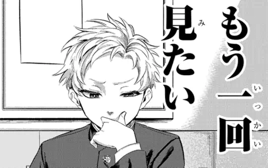 その②