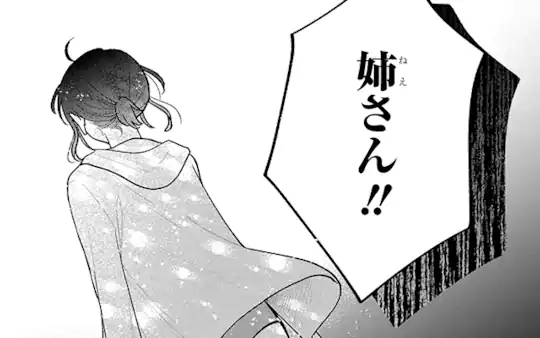 第7話-1