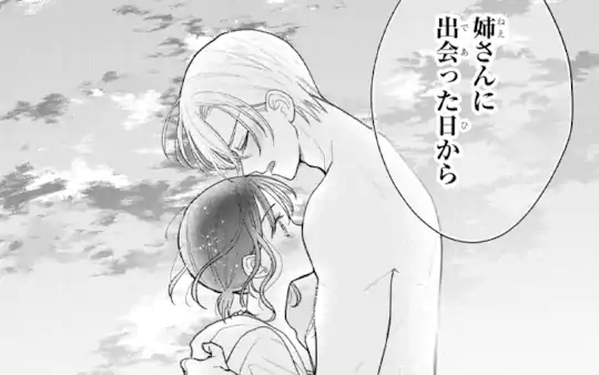 次回更新：9月14日