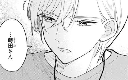 第8話-2