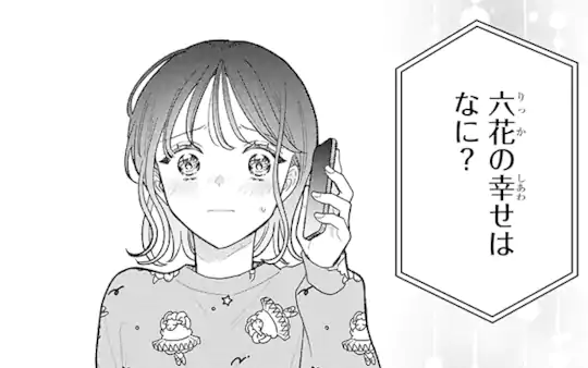 第10話-4