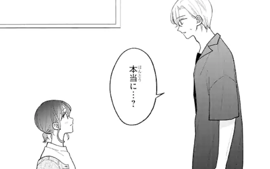 次回更新：2026年秋頃