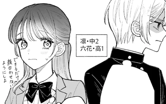 休載のお知らせ