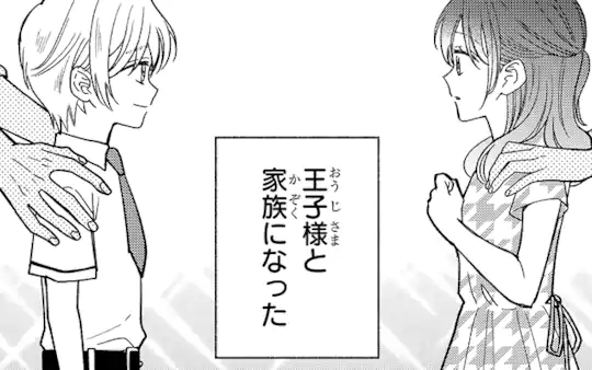 第1話