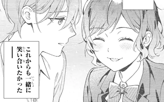 第漆ノ謎-11