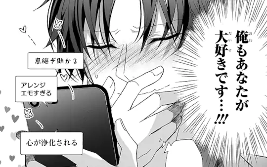 2話