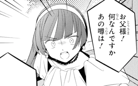次回更新：10月17日
